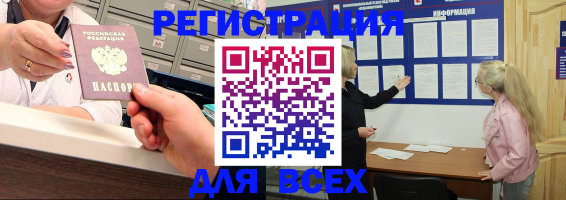 временная регистрация гарантия в Усть-Илимске